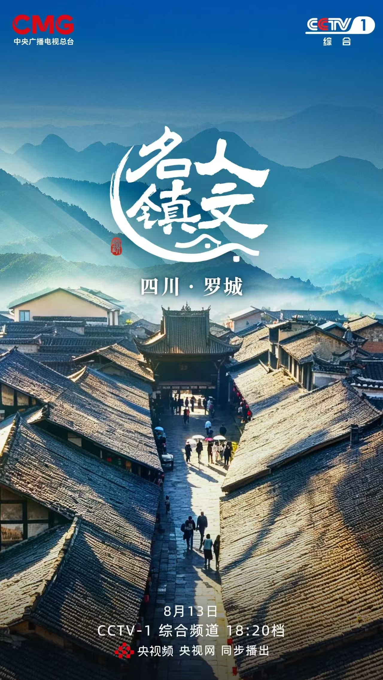 微信图片_20260812201331.jpg