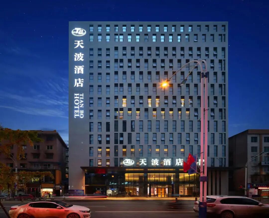 天波酒店.jpg