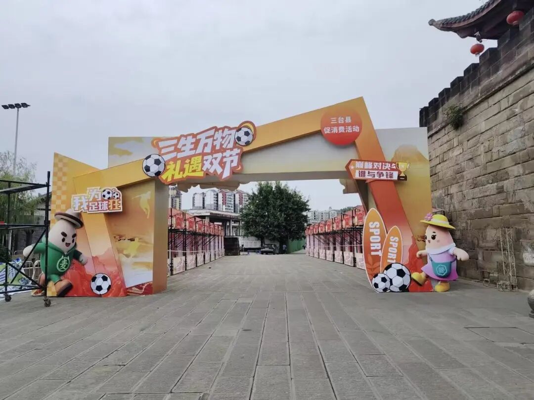 微信图片_20251001102311.jpg