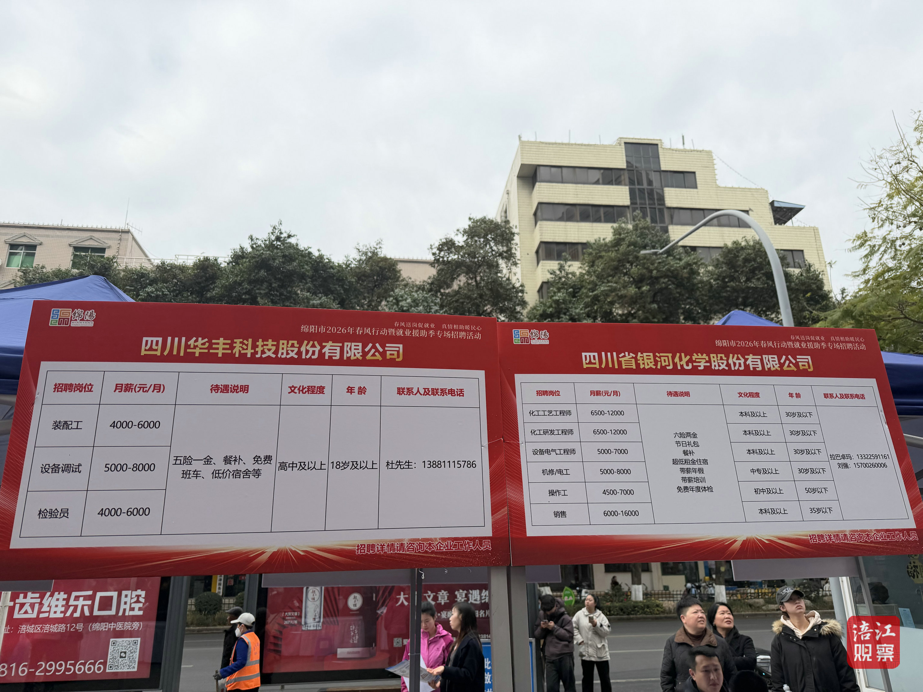 要闻关注-绵阳宣传·文明绵阳